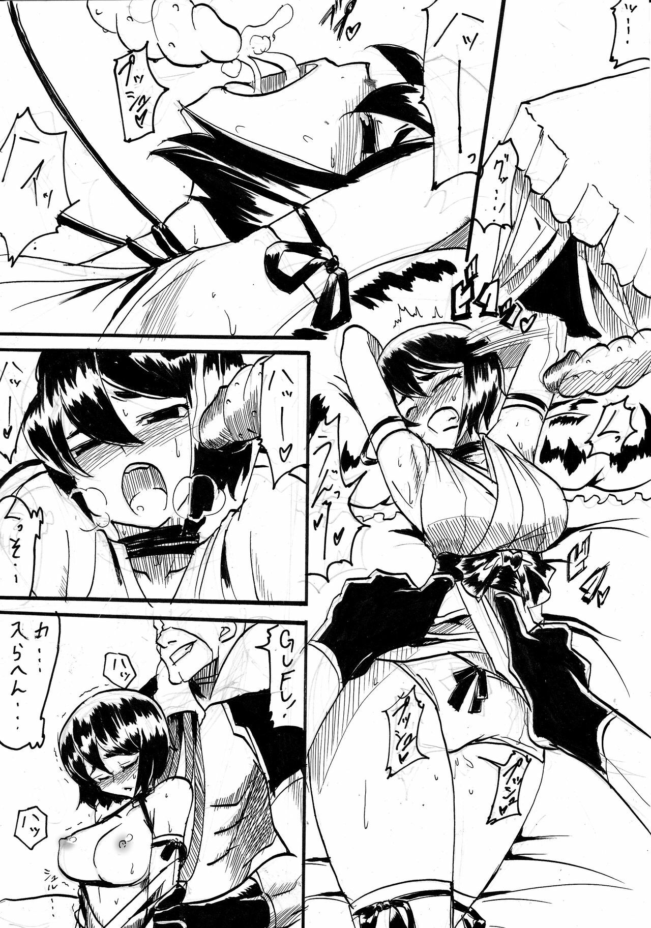 [Warabimochi] Taima Doutei Hisui Sesshoku Hen Dai Hachi wa page 2 full