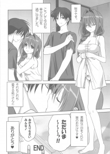 (C82) [Mitarashi Club (Mitarashi Kousei)] Akiko-san to Issho 10 (Kanon) - page 31
