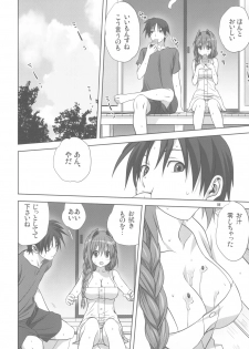 (C82) [Mitarashi Club (Mitarashi Kousei)] Akiko-san to Issho 10 (Kanon) - page 5