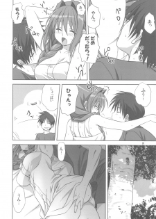 (C82) [Mitarashi Club (Mitarashi Kousei)] Akiko-san to Issho 10 (Kanon) - page 9
