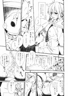 (C82) [Mono x Chro (Kokonoka)] Donna Donna Cathy-san (Monster Hunter 3G) - page 3