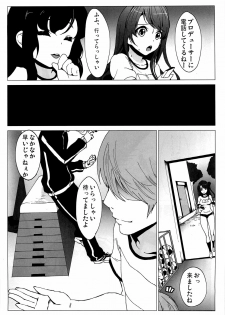 (C82) [Kowareta Radio (Herokey)] Dosukebe Cinderella Shimamura Uzuki (THE IDOLM@STER CINDERELLA GIRLS) - page 4