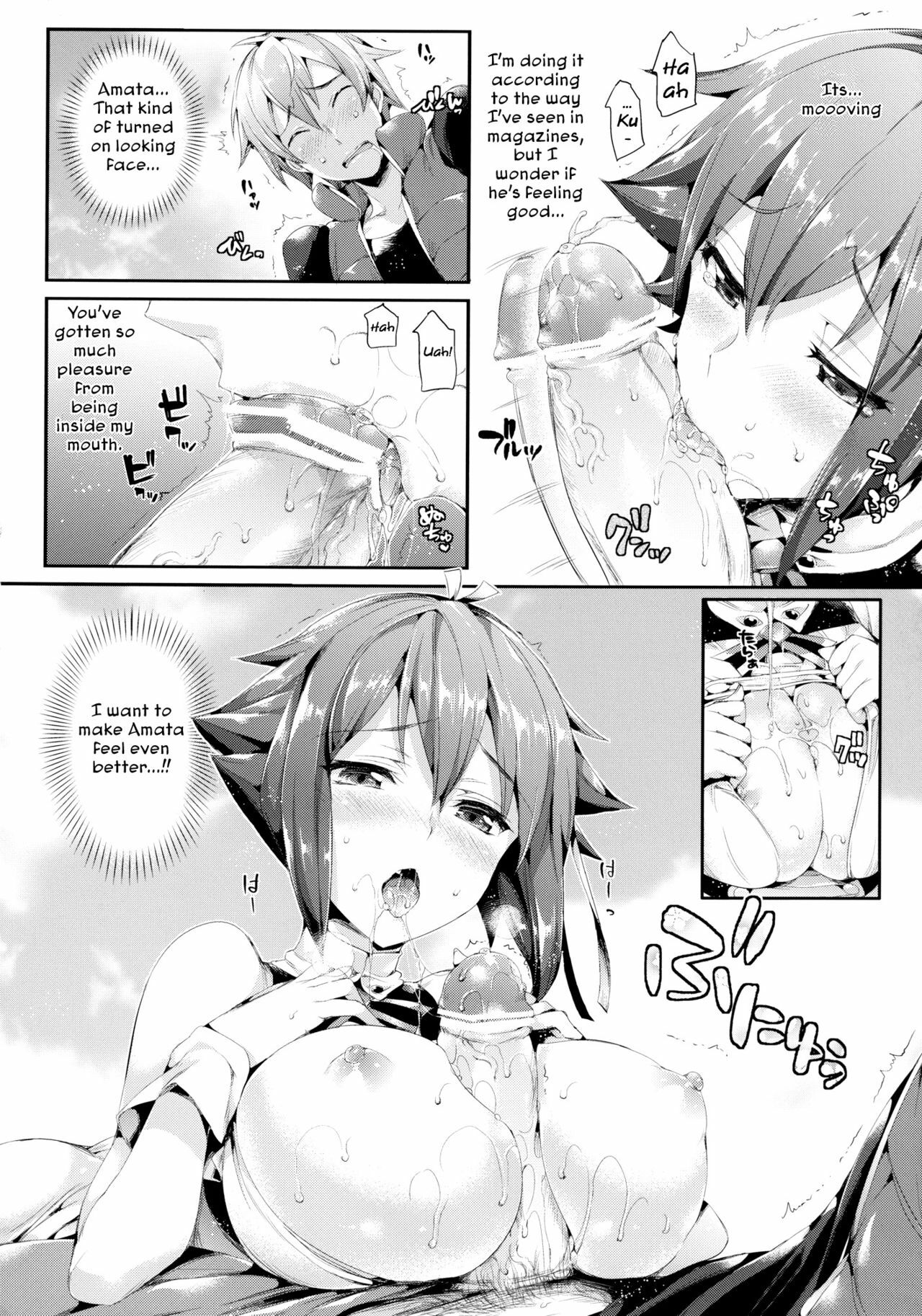 [Neko wa Manma ga Utsukushii (Hisasi)] Aozora Gattai (Aquarion EVOL) [English] [Funeral of Smiles & Team Vanilla] [Digital] page 10 full