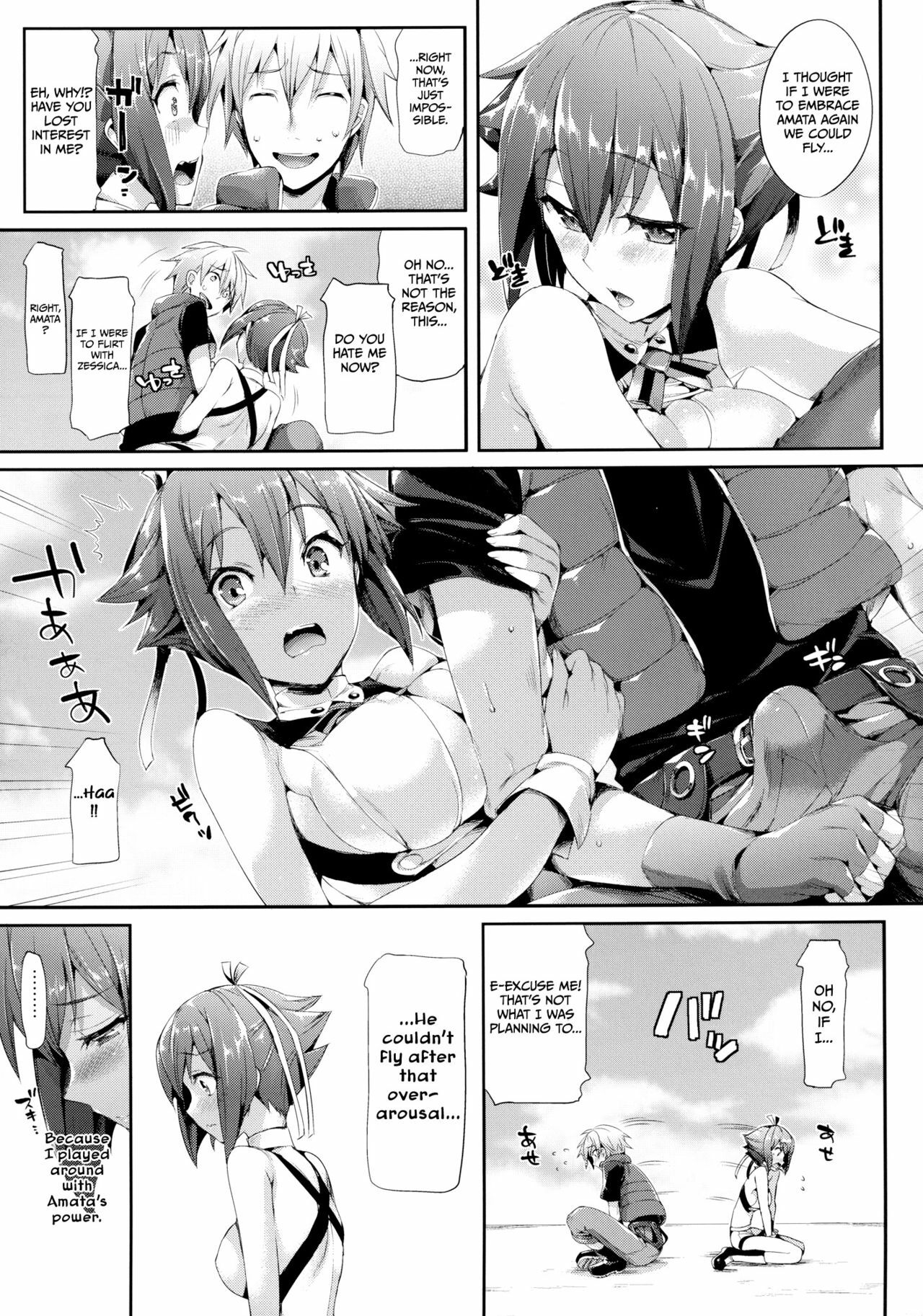 [Neko wa Manma ga Utsukushii (Hisasi)] Aozora Gattai (Aquarion EVOL) [English] [Funeral of Smiles & Team Vanilla] [Digital] page 7 full