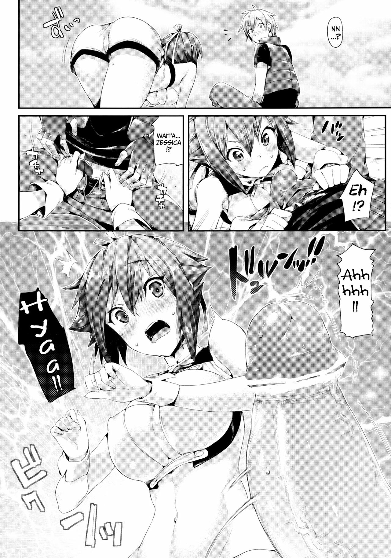 [Neko wa Manma ga Utsukushii (Hisasi)] Aozora Gattai (Aquarion EVOL) [English] [Funeral of Smiles & Team Vanilla] [Digital] page 8 full