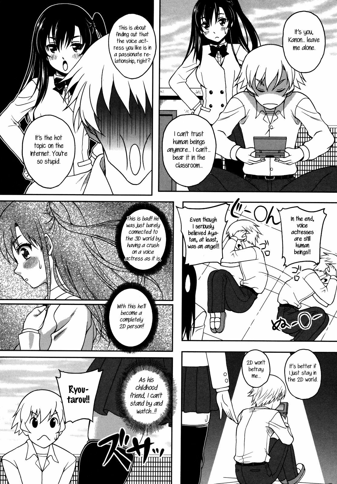 [Kusui Aruta] Another Dimension (Renai Holic) [English] [rookie84] page 2 full