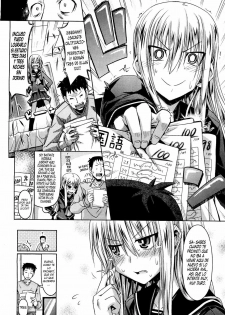 [Makinosaka Shinichi] Otonarisan (COMIC Megastore 2012-03) [Spanish] =HACHInF= - page 8