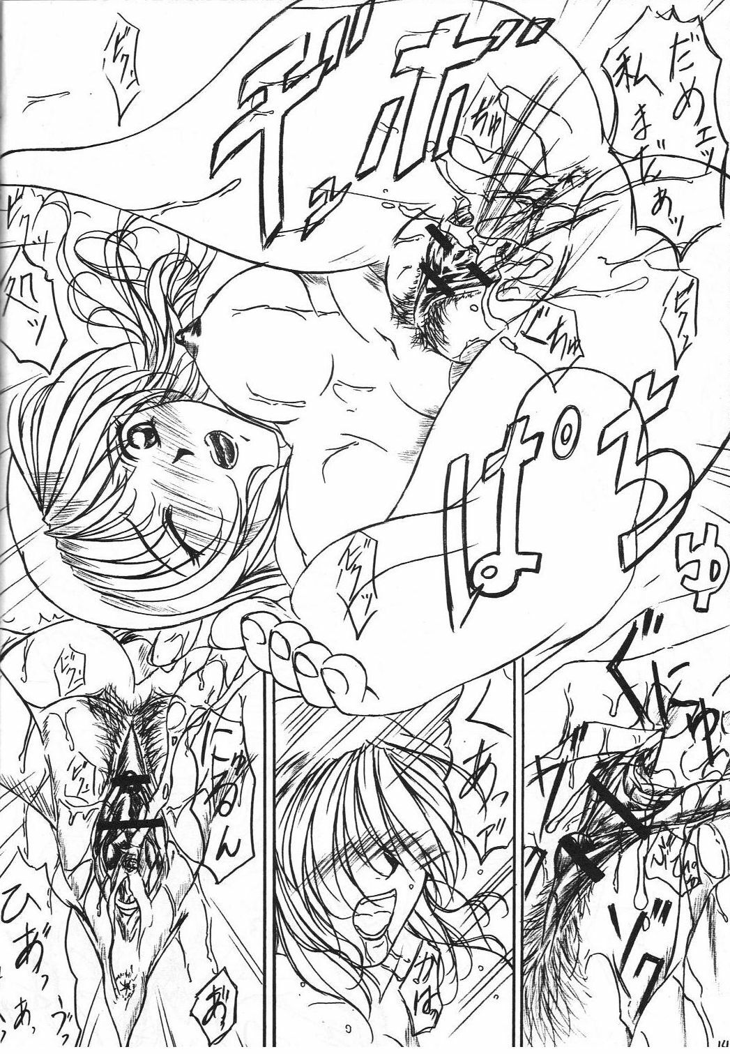 [Kishida Office (Kishida Kei)] Are Kaki! no Bangaihen 2 (Full Metal Panic!) page 13 full