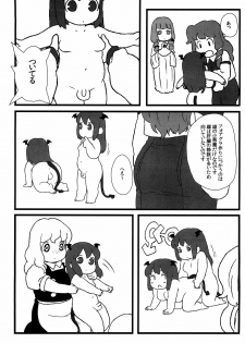 (C81) [Surudoiman no Irutokoro (Norihito)] Koakuma no Foie gras (Touhou Project) - page 15