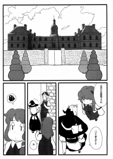 (C81) [Surudoiman no Irutokoro (Norihito)] Koakuma no Foie gras (Touhou Project) - page 4