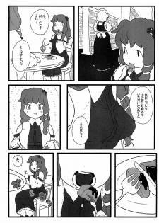 (C81) [Surudoiman no Irutokoro (Norihito)] Koakuma no Foie gras (Touhou Project) - page 9