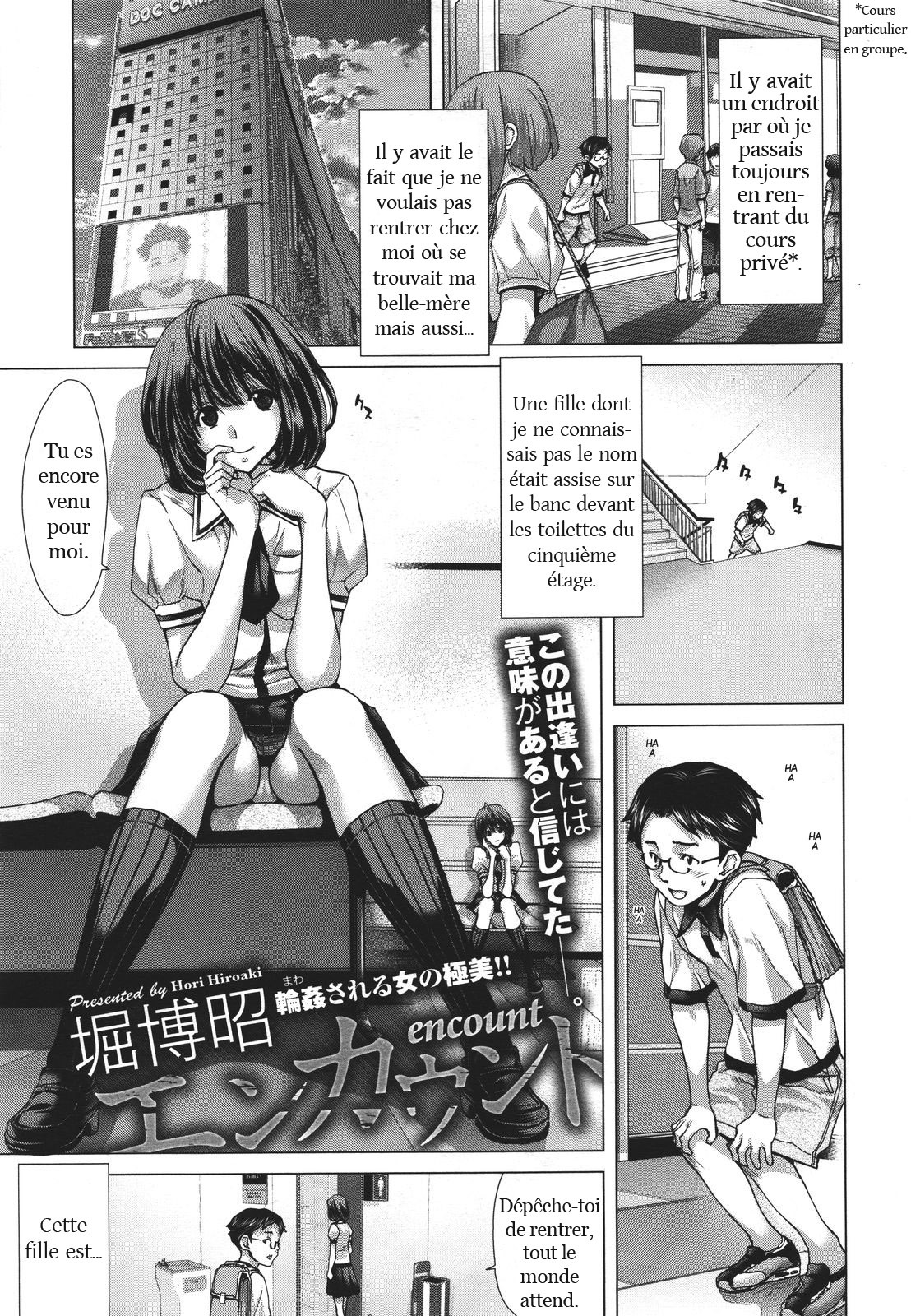 [Hori Hiroaki] Encount (COMIC Megastore 2011-09) [French] [trad.agidyne] page 1 full