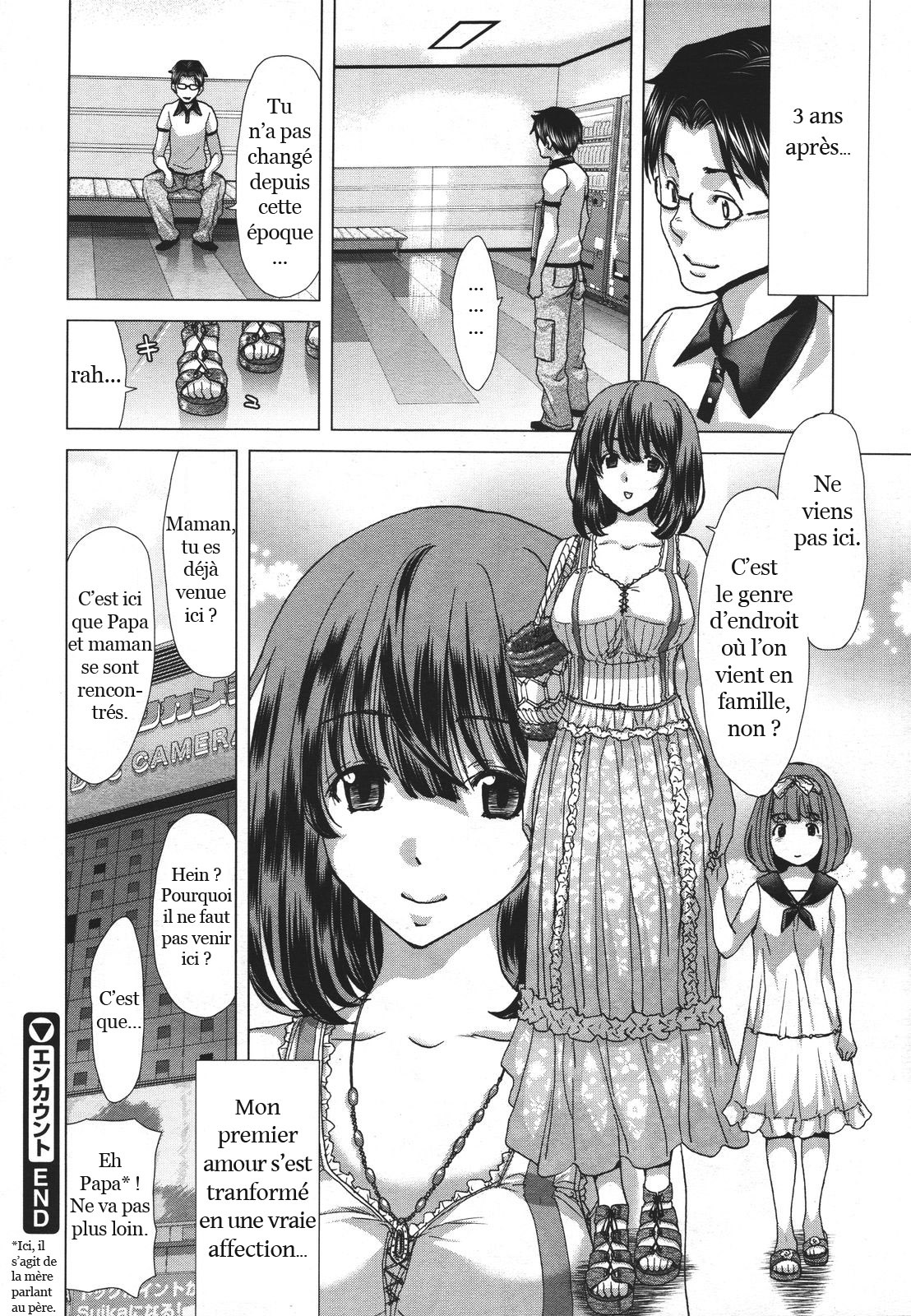 [Hori Hiroaki] Encount (COMIC Megastore 2011-09) [French] [trad.agidyne] page 24 full