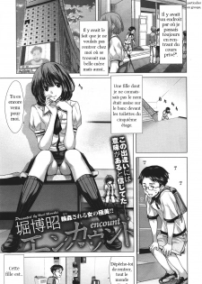 [Hori Hiroaki] Encount (COMIC Megastore 2011-09) [French] [trad.agidyne] - page 1