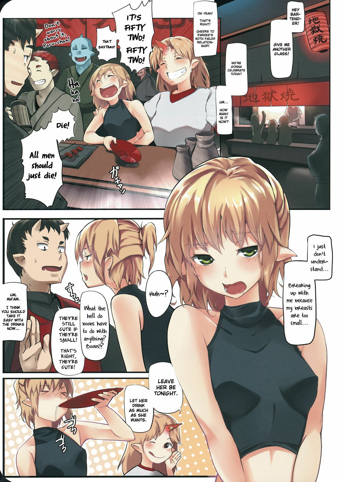 (C82) [Gyokotsu Kouzou (Kapo)] Tsukihana mo Nakute Sakenomu Hitori Kana (Touhou Project) [English] =LWB= page 3 full