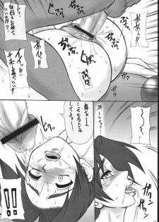 [Motsu Ryouri (Motsu)] Motsu no Soushuubon Shiri (King of Fighters, Star Gladiator, Futari wa Precure) [Digital] - page 19