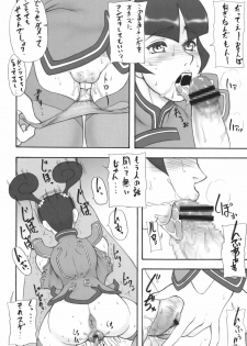 [Motsu Ryouri (Motsu)] Motsu no Soushuubon Shiri (King of Fighters, Star Gladiator, Futari wa Precure) [Digital] - page 36