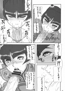 [Motsu Ryouri (Motsu)] Motsu no Soushuubon Shiri (King of Fighters, Star Gladiator, Futari wa Precure) [Digital] - page 37