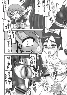 [Motsu Ryouri (Motsu)] Motsu no Soushuubon Shiri (King of Fighters, Star Gladiator, Futari wa Precure) [Digital] - page 44