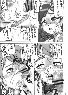[Motsu Ryouri (Motsu)] Motsu no Soushuubon Shiri (King of Fighters, Star Gladiator, Futari wa Precure) [Digital] - page 49