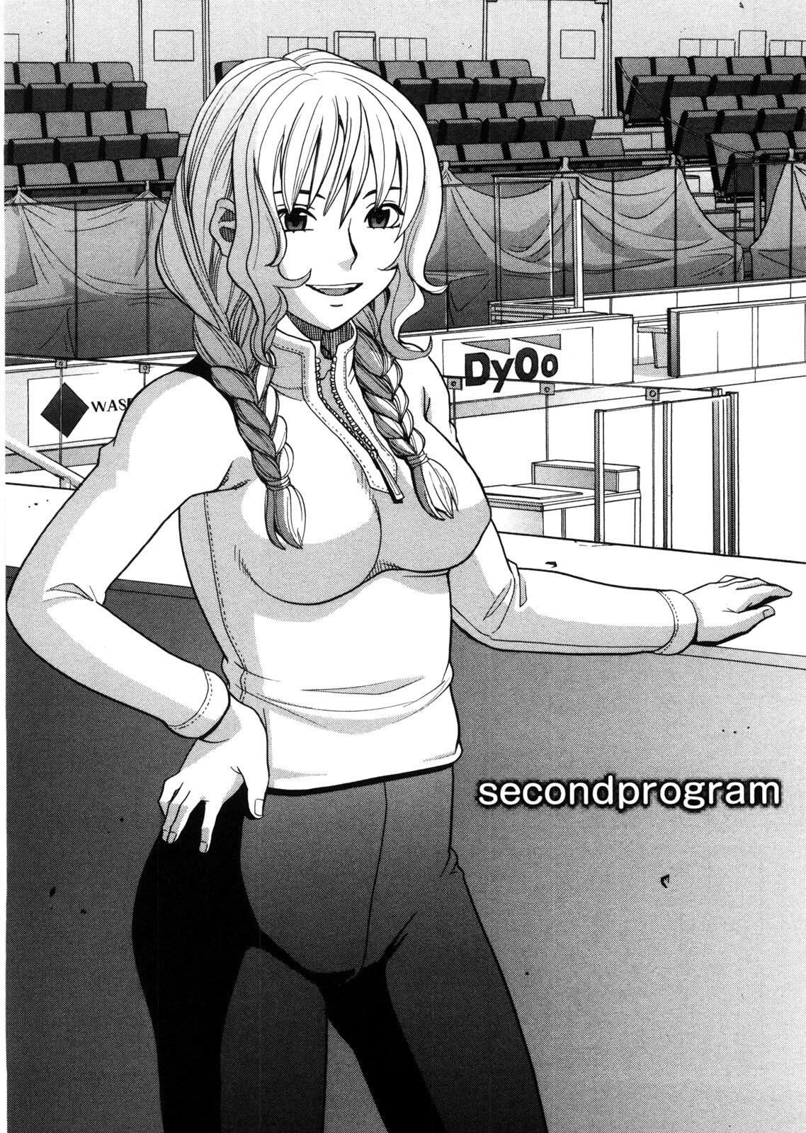 [Zukiki] Iede Musume Hiroimashita page 154 full
