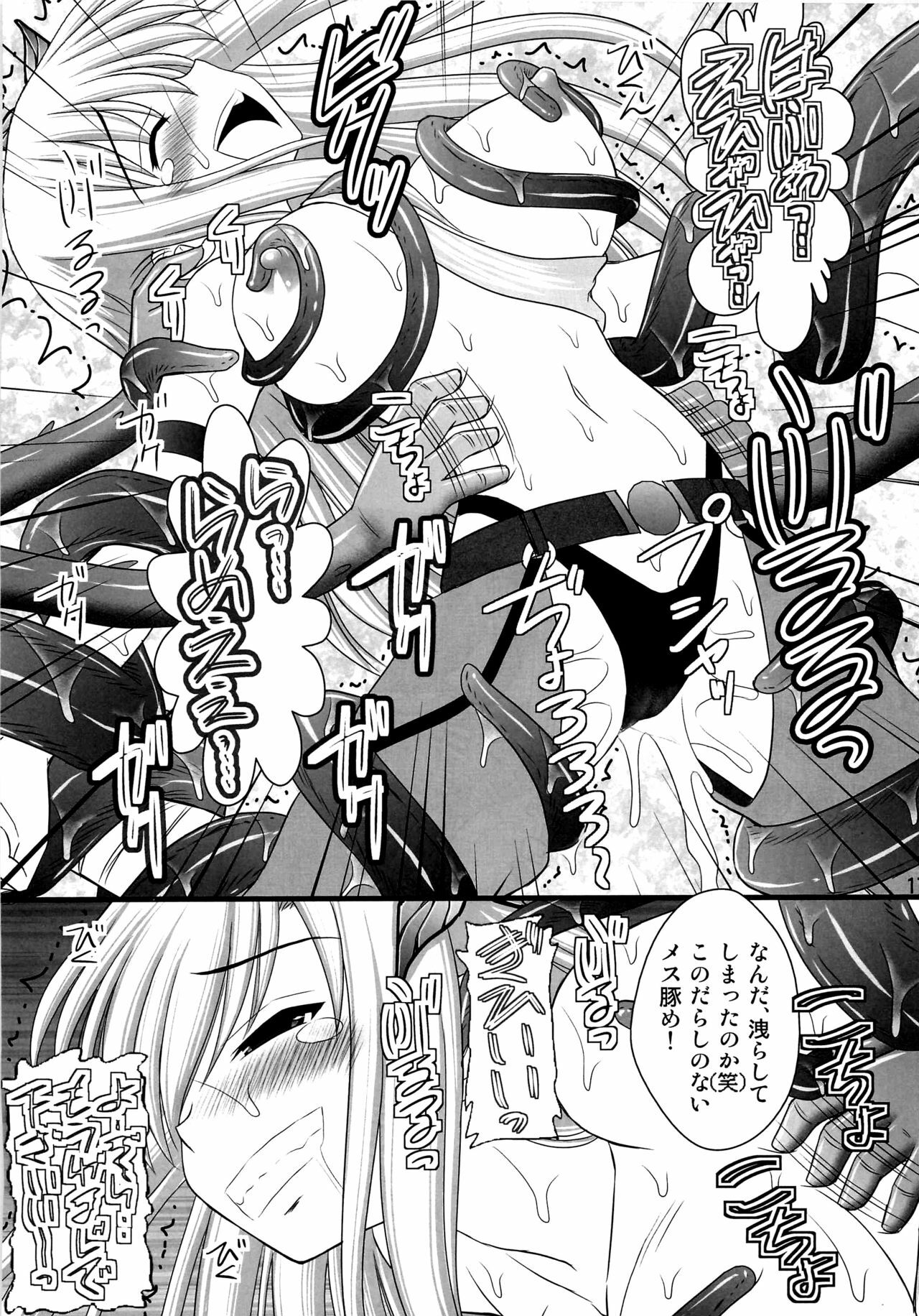 (C82) [Asanoya (Kittsu)] Seishinhoukai Surumade Kusugurimakutte Ryoujoku Shitemiru Test V (Boku wa Tomodachi ga Sukunai) page 14 full