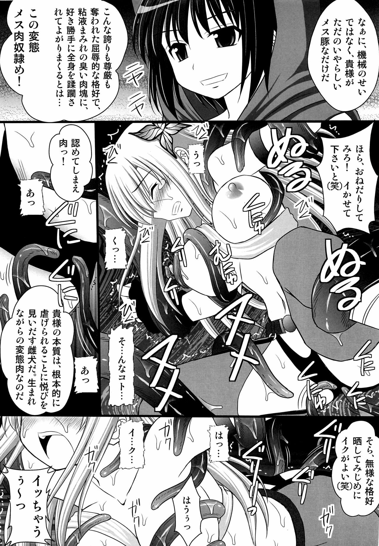 (C82) [Asanoya (Kittsu)] Seishinhoukai Surumade Kusugurimakutte Ryoujoku Shitemiru Test V (Boku wa Tomodachi ga Sukunai) page 9 full