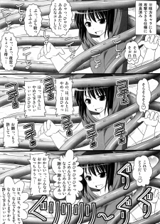 (C82) [Asanoya (Kittsu)] Seishinhoukai Surumade Kusugurimakutte Ryoujoku Shitemiru Test V (Boku wa Tomodachi ga Sukunai) - page 12