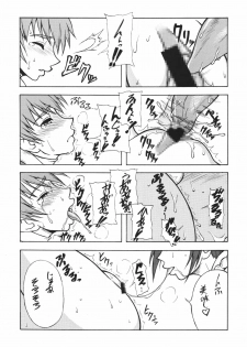 [Motsu Ryouri (Motsu)] Motsu no Nijiru Soushuuhon Kasumi Hen (DOA, KOF) [Digital] - page 31