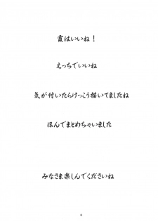 [Motsu Ryouri (Motsu)] Motsu no Nijiru Soushuuhon Kasumi Hen (DOA, KOF) [Digital] - page 3