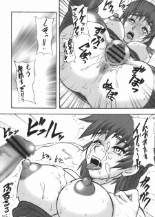 [Motsu Ryouri (Motsu)] Motsu no Nijiru Soushuuhon Kasumi Hen (DOA, KOF) [Digital] - page 50