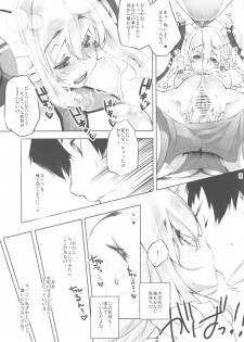 (C82) [Fujiya Honten (Thomas)] Shinjinrui wa Kochou no Yume wo Miruka? (Phantasy Star Online 2) - page 9