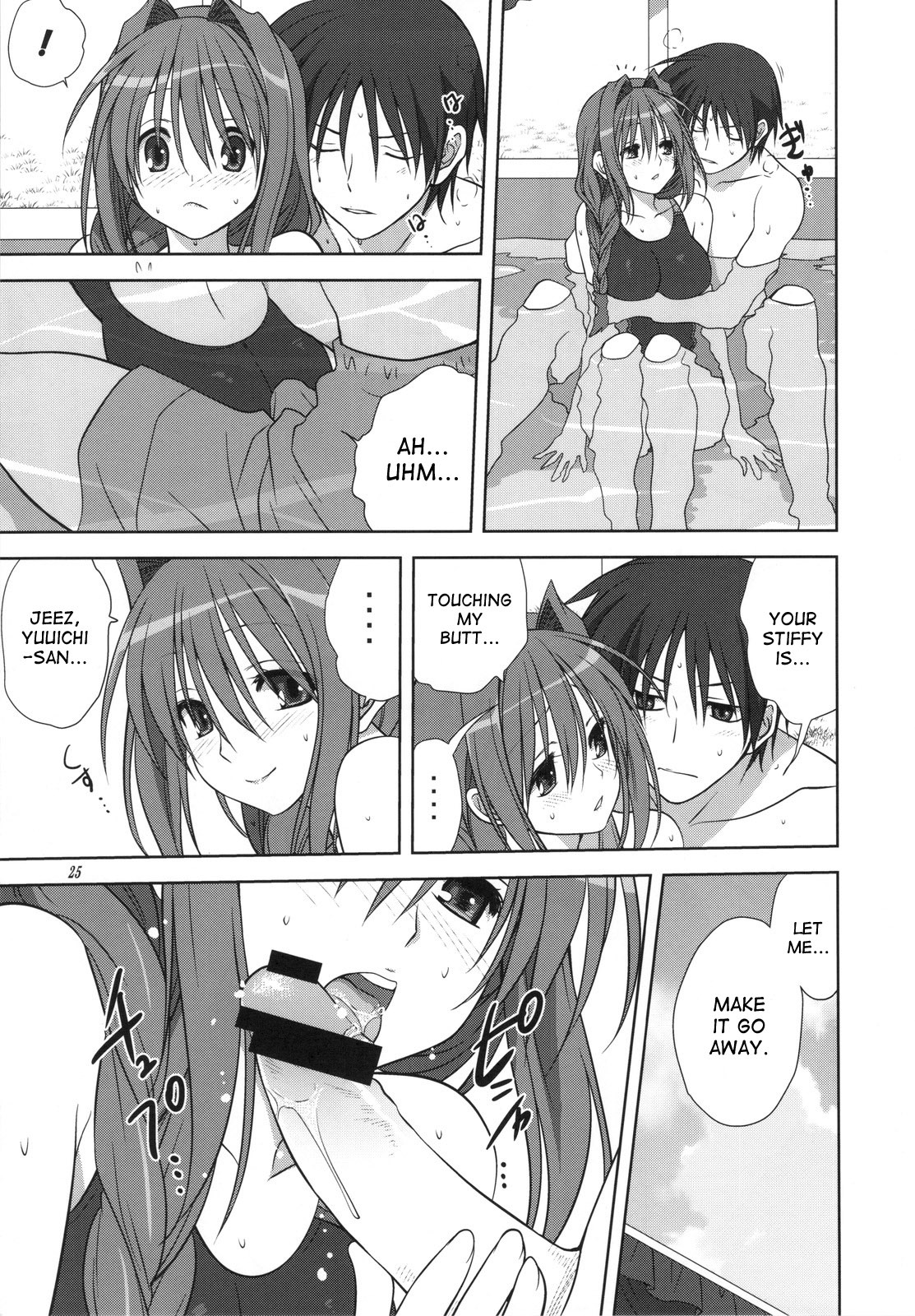 (C82) [Mitarashi Club (Mitarashi Kousei)] Akiko-san to Issho 10 (Kanon) [English] [desudesu] page 24 full