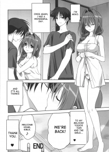 (C82) [Mitarashi Club (Mitarashi Kousei)] Akiko-san to Issho 10 (Kanon) [English] [desudesu] - page 31