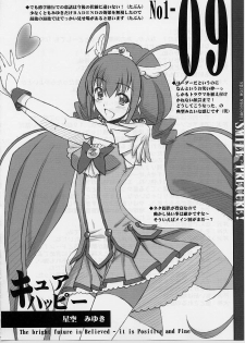 (C82) [BLUE GARNET (Serizawa Katsumi)] Setsugetsufuuka (Smile Precure!) - page 19