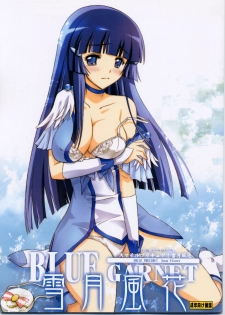 (C82) [BLUE GARNET (Serizawa Katsumi)] Setsugetsufuuka (Smile Precure!) - page 1
