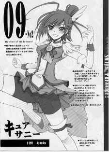 (C82) [BLUE GARNET (Serizawa Katsumi)] Setsugetsufuuka (Smile Precure!) - page 21
