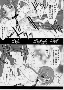 (C82) [BLUE GARNET (Serizawa Katsumi)] Setsugetsufuuka (Smile Precure!) - page 8