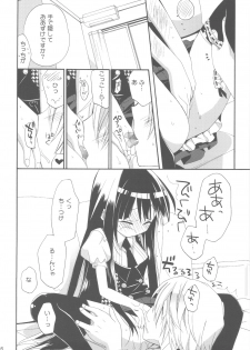(COMIC1☆6) [ciaociao (Araki Kanao)] Wanwan Monogatari (Inu x Boku SS) - page 15