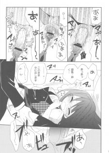 (COMIC1☆6) [ciaociao (Araki Kanao)] Wanwan Monogatari (Inu x Boku SS) - page 18