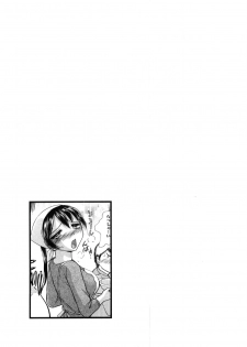 [Ayasaka Mitsune] Kanban no Musume - page 26