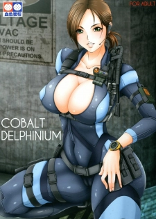 [Kesshoku Mikan (Anzu, ume)] COBALT DELPHINIUM (Resident Evil: Revelations) [Digital] - page 1
