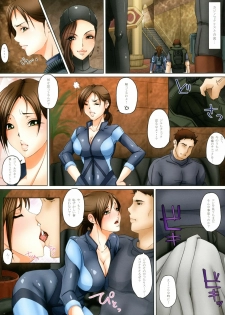 [Kesshoku Mikan (Anzu, ume)] COBALT DELPHINIUM (Resident Evil: Revelations) [Digital] - page 3