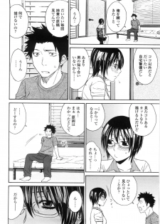 [Tachibana Kai] Aneki tte Rifujin da!? - page 25