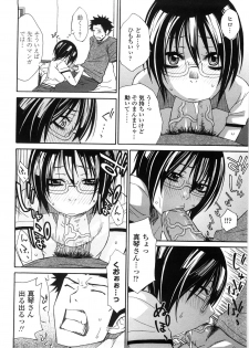 [Tachibana Kai] Aneki tte Rifujin da!? - page 29