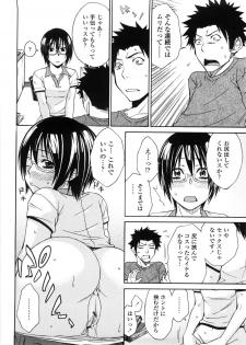 [Tachibana Kai] Aneki tte Rifujin da!? - page 31