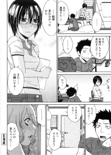 [Tachibana Kai] Aneki tte Rifujin da!? - page 41