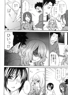 [Tachibana Kai] Aneki tte Rifujin da!? - page 45