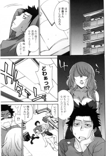 [Tachibana Kai] Aneki tte Rifujin da!? - page 46