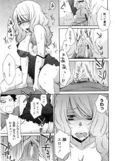 [Tachibana Kai] Aneki tte Rifujin da!? - page 48